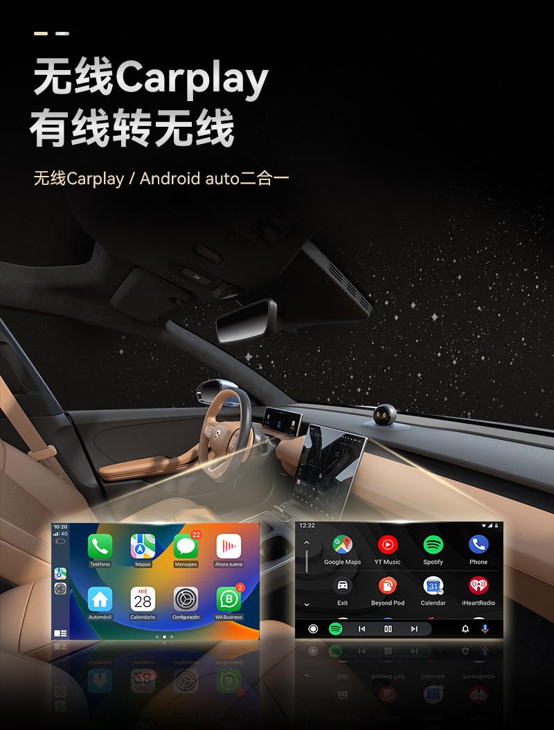 Hot Sale carplay Wireless Adapter Car Wireless Box Android Auto 2 in 1 carplay Box