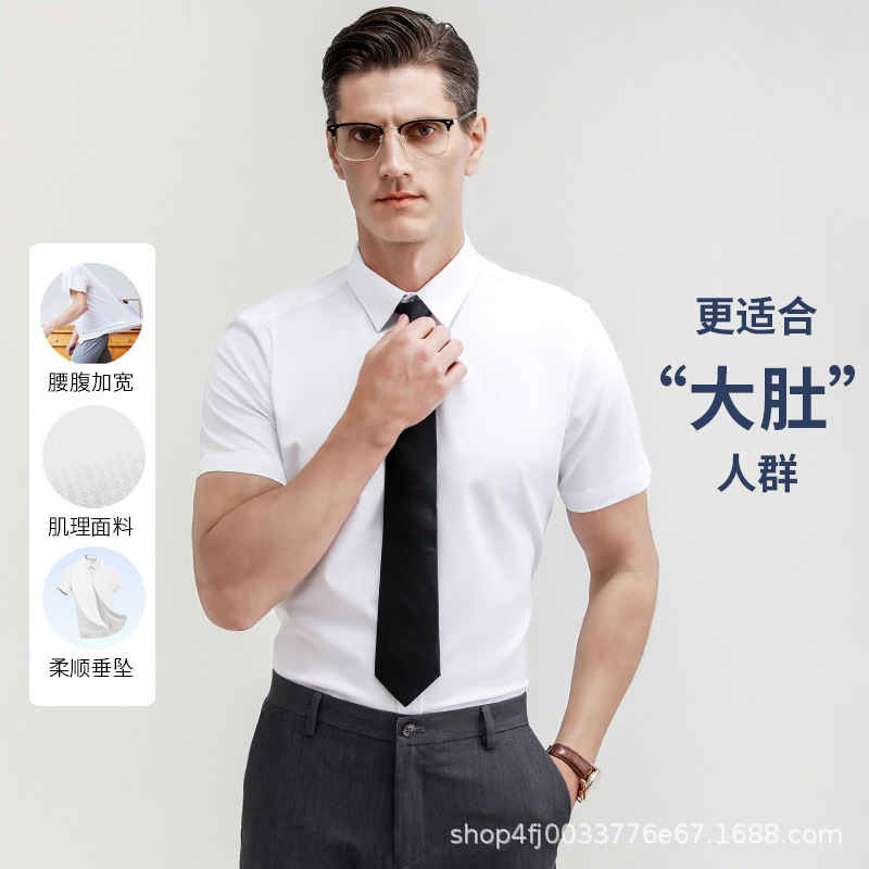 [Big Belly Covering Meat] Spring and Summer Thin Shirt Men's Bamboo Fiber Business plus size Casual Men's Short Sleeve Shirt