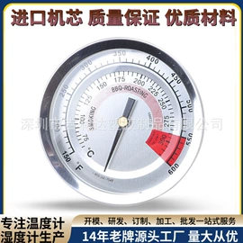 双金属温度计;温湿度计;温度计水温计