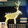 定制新年led玻璃钢动物灯