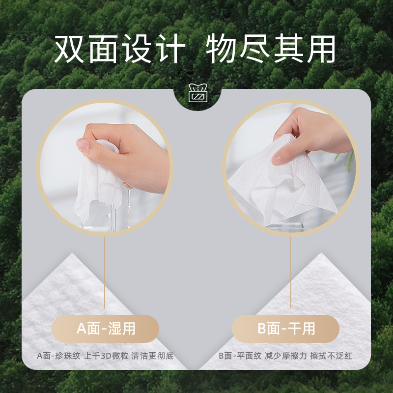 德佑嬰兒棉柔巾 乾濕兩用寶寶新生兒綿柔巾洗臉巾組合裝6包