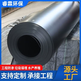 土工膜;工地施工材料;排水网