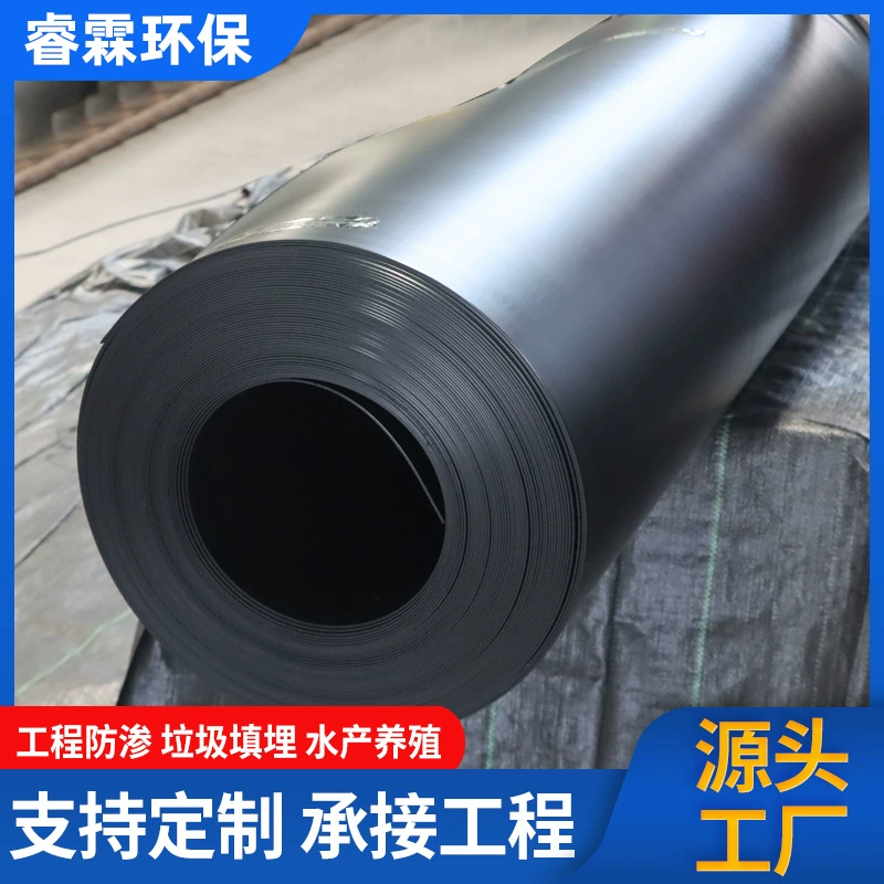 Геомембранный пруд для разведения рыбы новый материал водонепроницаемый и проницаемый геомембранный пруд цистерн полиэтиленовый геомембран