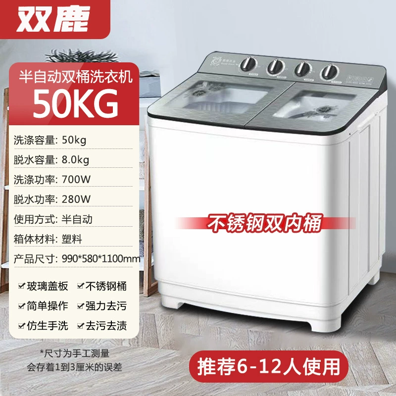 Shuanglu полуавтоматическая стиральная машина 15 кг для дома, параллельный барабан, двойной бак, большая вместимость, старинный пульсатор для аренды и общежитий