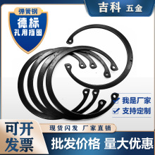 65MnDIN472ÏԓȦ_CͿÃȿSֹӿh