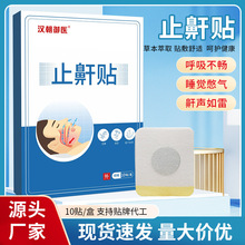 ֹ���N���ݳ��˃�ͯ˯��ֹ�����N����������􇣸�ș�N�S�����l