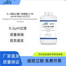 ��� �Ҷ�����������c��Һ 0.5M pH=8.00 ��Ч���τ�