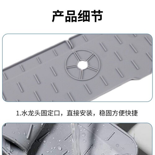 Cross-border kitchen and bathroom silicone faucet splash-proof, non-slip, water-blocking silicone washbasin bottom storage mat, draining mat