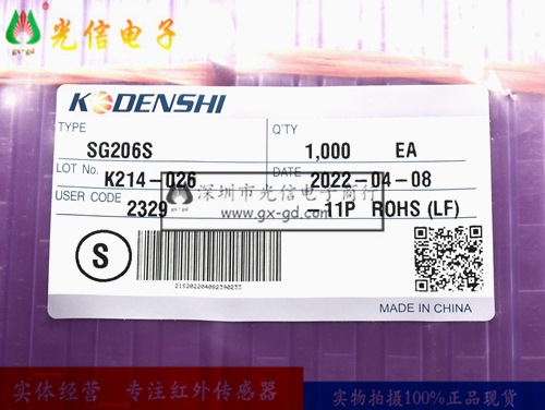 SG-206S原装正品KODENSHI光电子传感器光电开关红外接收发射