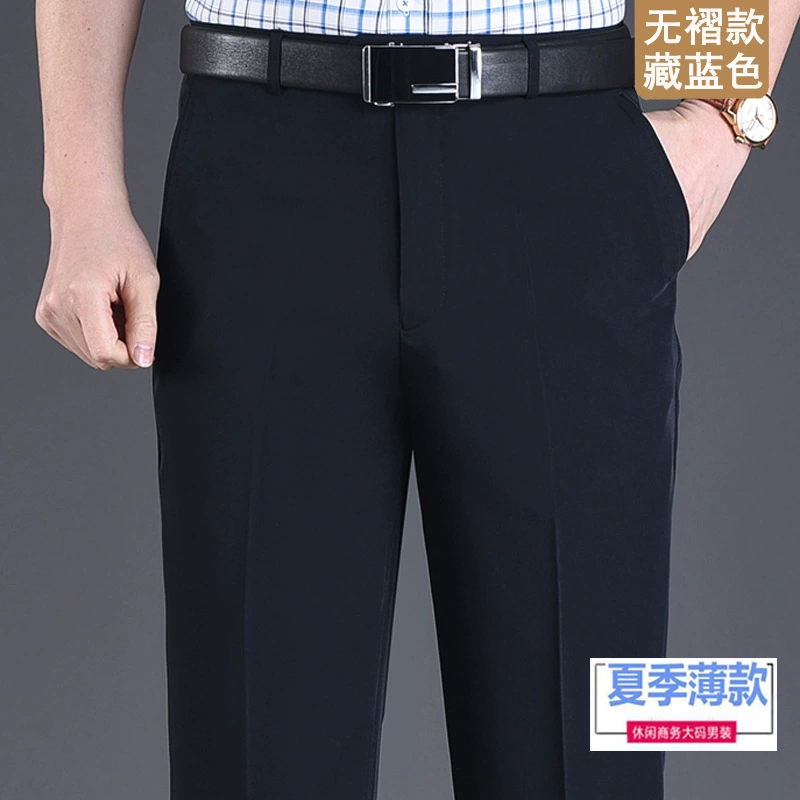 Summer thin silk trousers for leisure, high waist, loose fit, for middle age