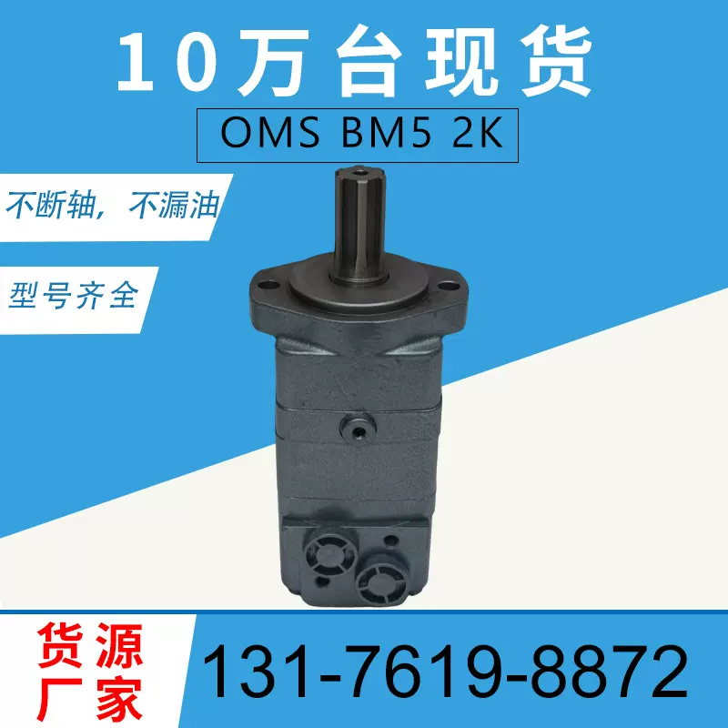 104-1024-006摆线马达厂104-1063-006液压马达现货伊顿2000油马达