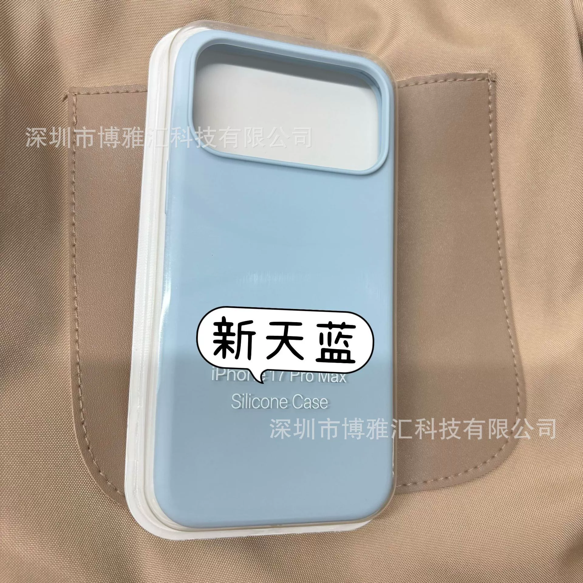 Силиконовый чехол для телефона (совместимый с Apple) iPhone 17/17 Pro/17 Pro Max, жидкий силикон, внутренняя PC-оболочка