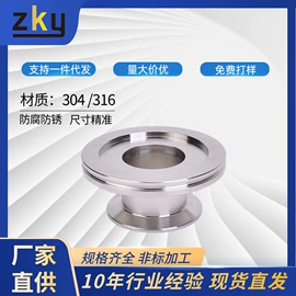 库存五金工具;法兰;接头