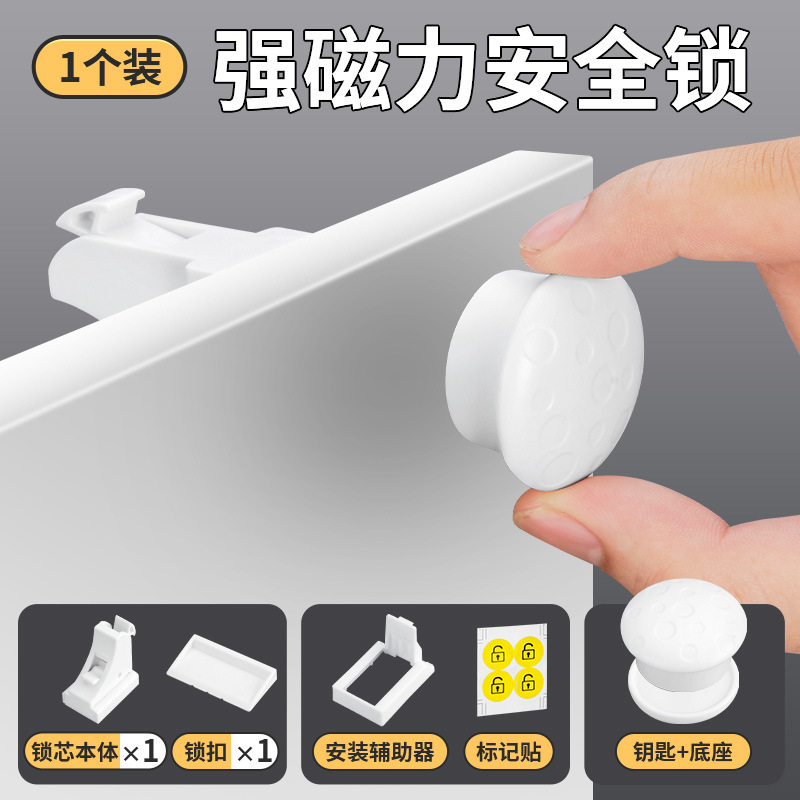 穴を開けないで引き出しをロックします。|undefined