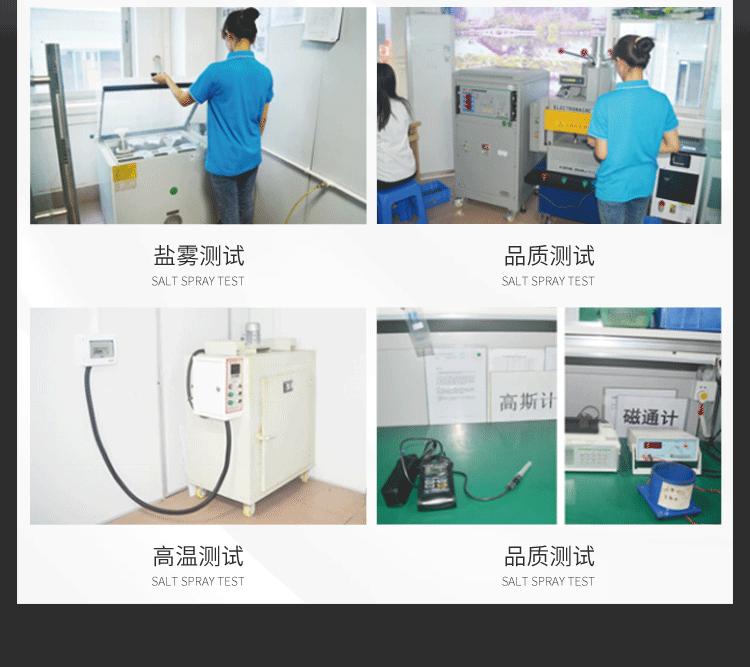 首页-东莞力佳磁性材料有限公司-2_09