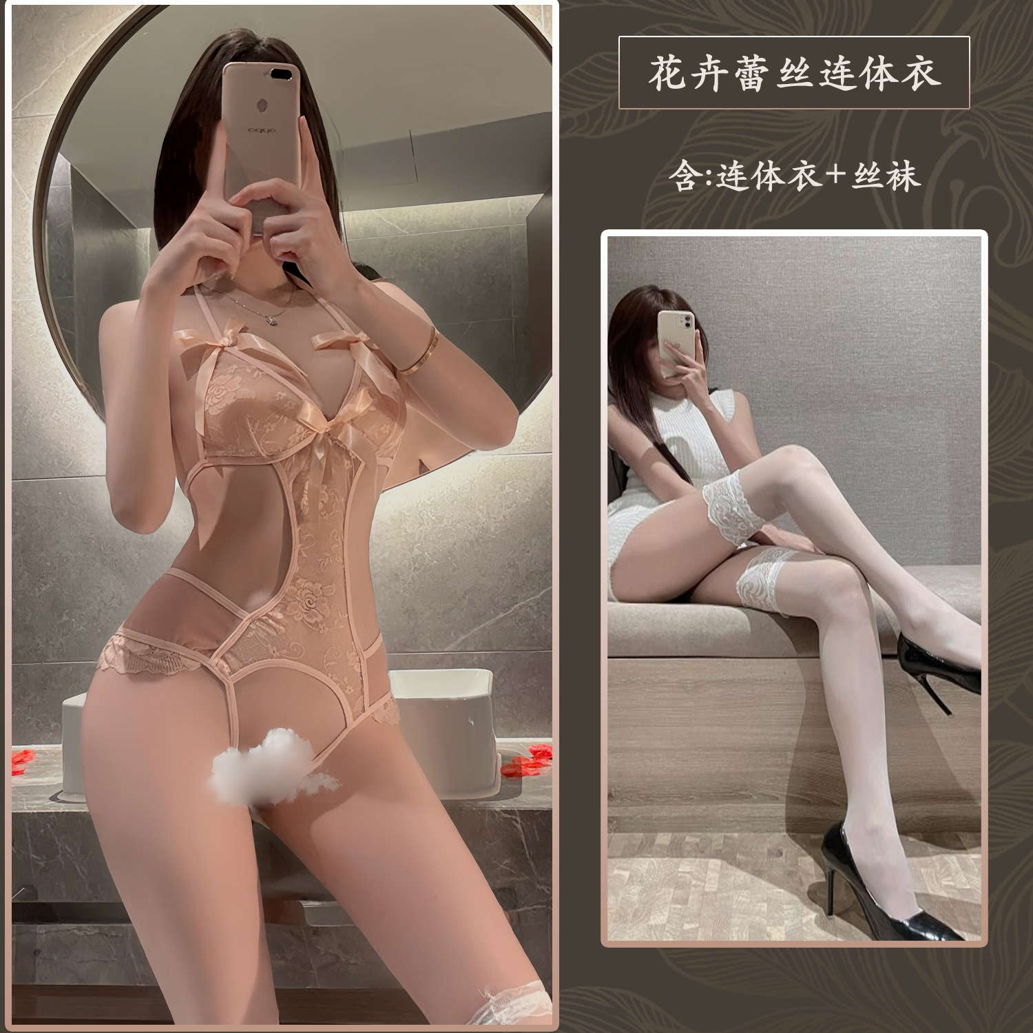 살구+8001 화이트