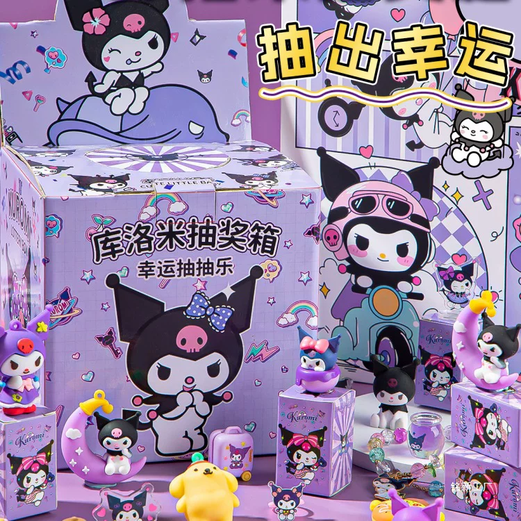 Детский Kulomi Креативный первоклассник Школьная студентская награда Blind Box Дыра Девочки QQ Успокаивающая музыка награда