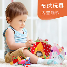 发声玩具球毛绒响铃球早教玩具球小狗球可爱解闷摇铃声布球