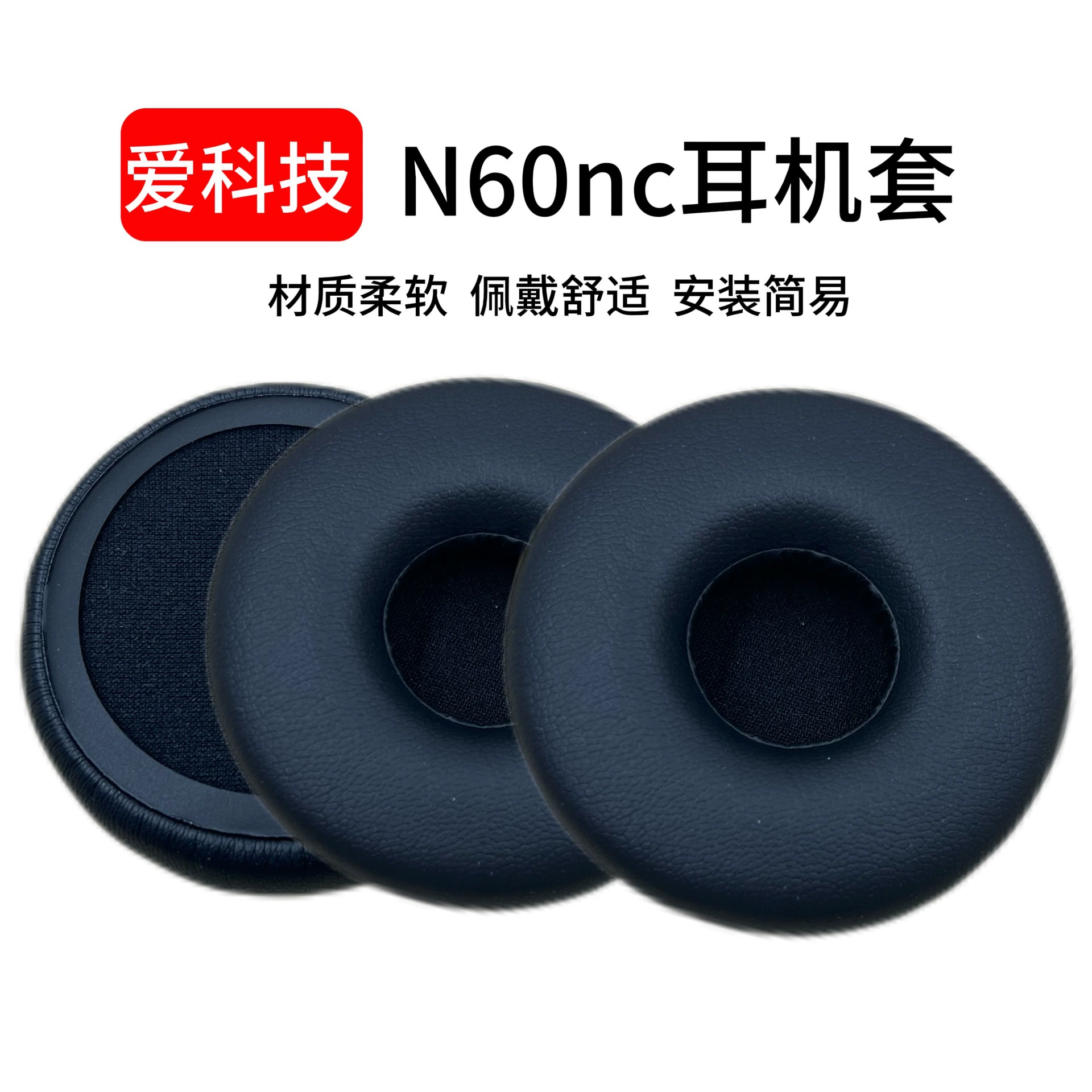 For AKG love technology N60nc headphone cover N60NCBT sponge cover n60 headphone leather cover headphone accessories