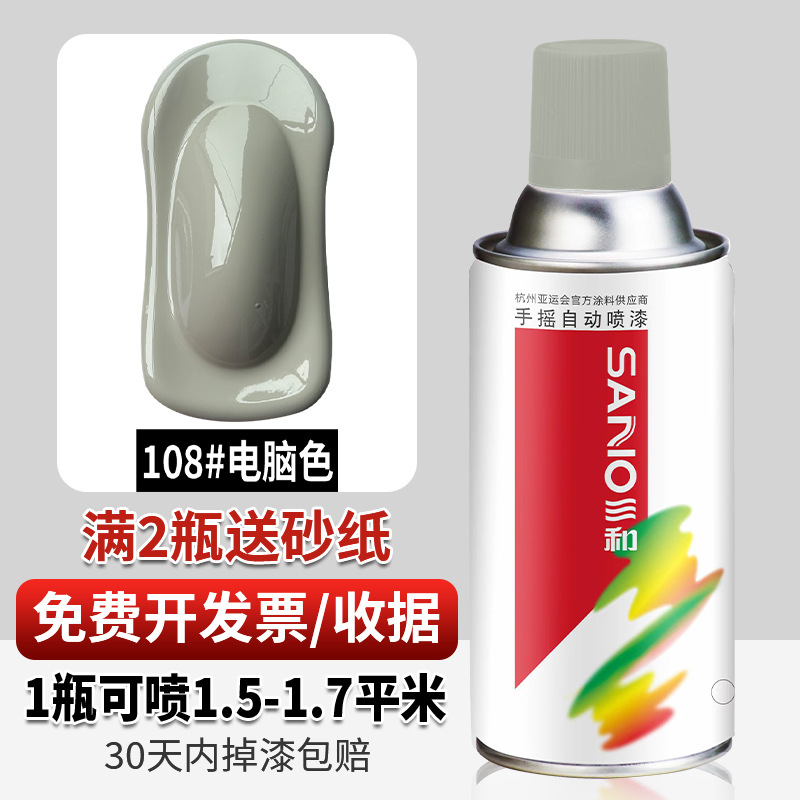 Color de la computadora; 350ml