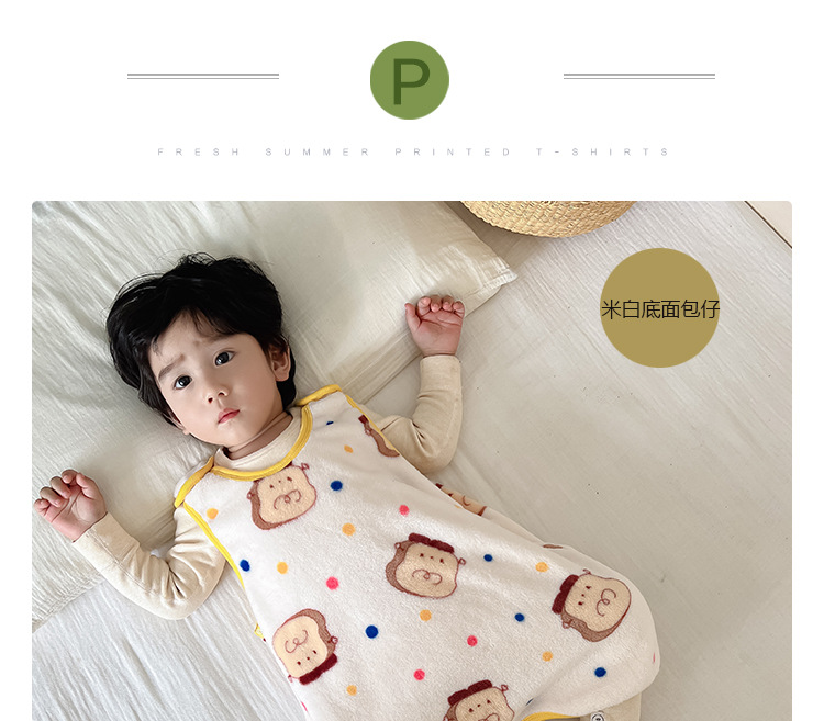 米白底面包仔_01