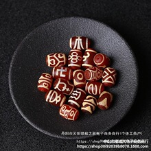 天然红玛瑙桶珠天珠diy手工编织手链配件玛瑙做旧散珠九眼大鹏鸟