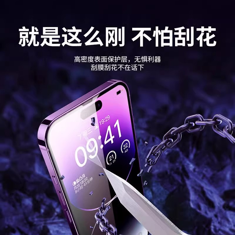 Apple 17対応 無塵倉庫 iphone16promax 瞬間貼り付け 携帯電話フィルム 強化ガラスフィルム 全画面覗き見防止 14 パープルライト|undefined