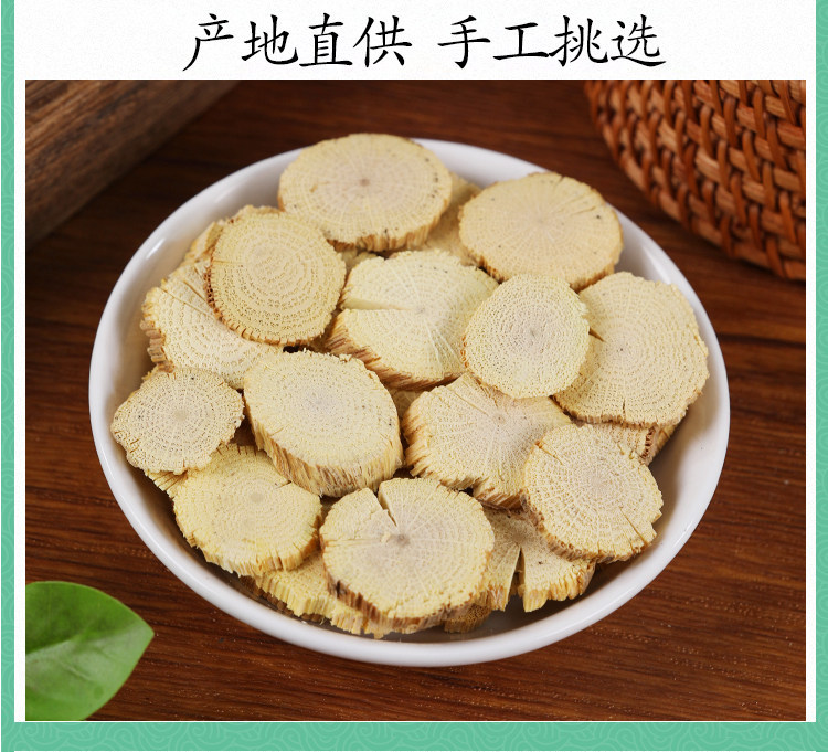 Chuan Mu Tong Dried Sliced Clematis Stem 500g Premium Wildcrafted TCM Herbal Decoction Pieces specifications