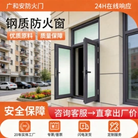 防火设备;其他消防设备