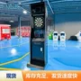 娱乐成人大型投币飞镖机