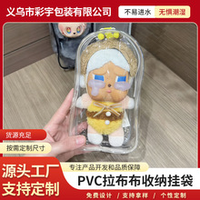 ͸��PVC���w�����ռ{���������m��y����ë�q��ż���չʾ�����l