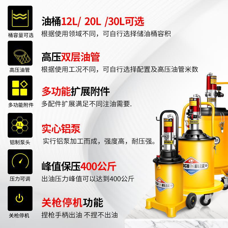 GZ - 8 / A9 máquina de mantequilla neumática pistola de mantequilla de alta presión 20 / 30L inyector de aceite bomba de aceite pistola de mantequilla neumática 9T