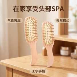 工厂实木荷木梳子美发气囊梳气垫按摩梳子顺发直发顺发梳美发刷子