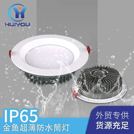 筒灯;射灯;吸顶灯