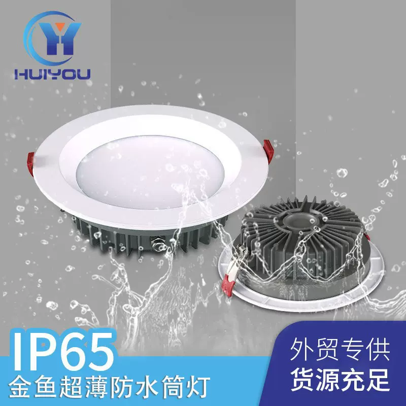 COB筒灯IP65深防眩晕嵌入式高显色淋浴房店铺商超酒店防水led筒灯