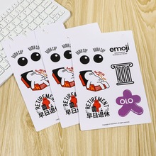 儿童搞怪透明不干胶标签标贴印刷logo烫银商标贴PVC光白贴纸厂家