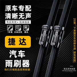 雨刮器;车用密封条;PVC塑料片