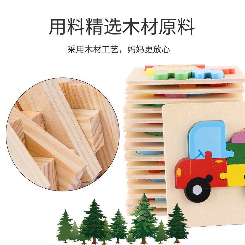 Rompecabezas para niños desarrollo de inteligencia educación temprana 3D de madera tridimensional bebé 1-2 años medio niños y niñas 6 juguetes educativos