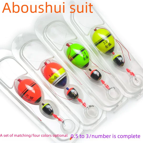 Abo Water Combination Set Wholesale Floating Rock Fishing Group Floating Baji Rod Sea Fishing Complete Set Fishing Group Line Set
