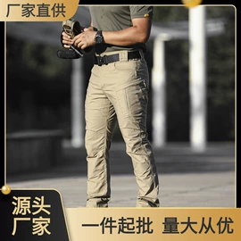 迷彩服;速干t恤;运动户外功能服