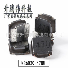 늸�NR6020 47UH�zӡ470 STWNR6020-470MT���z����늸�6X6X2MM