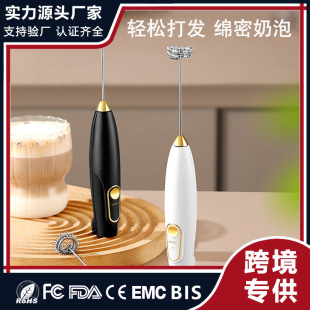 Hand-held small milk frother electric coffee frother household milk frother milk frother mixer stick egg beater