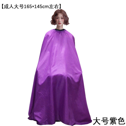 Barber scarf, barber shop, hairdressing supplies, enlarged scarf, hair dyeing tool, perm shawl, non-stick hair scarf, hair salon