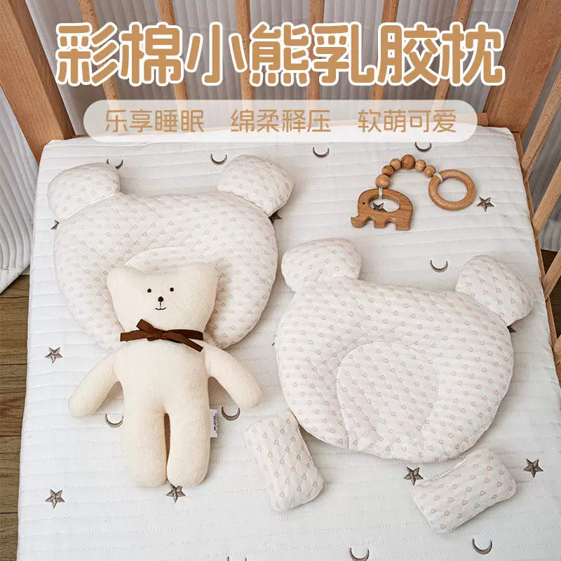 跨境儿童乳胶枕婴儿枕头0-3岁儿童枕头a类定型枕
