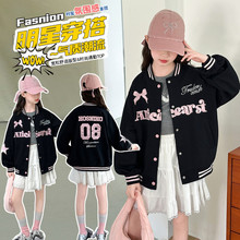 女童外套2025新款春秋装儿童洋气时髦中大童女孩绣花蝴蝶结棒球服