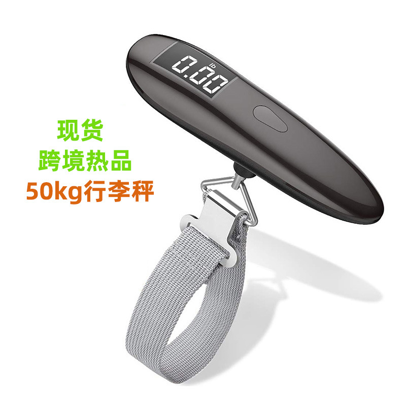 跨境新款便携式行李秤迷你数显i2000家用称50kg小型手提电子秤