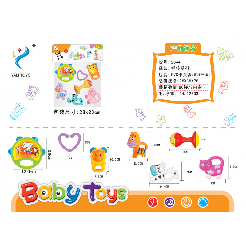 Sonajero Infantil de Animales de Dibujos Animados de Plástico Giratorio, Con Sonido para Bebés