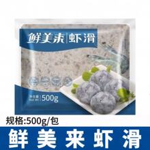 �r�����r��500g����偵ꌣ�ú��׶��ƻ��ʳ����˾W�t�ִ����r��
