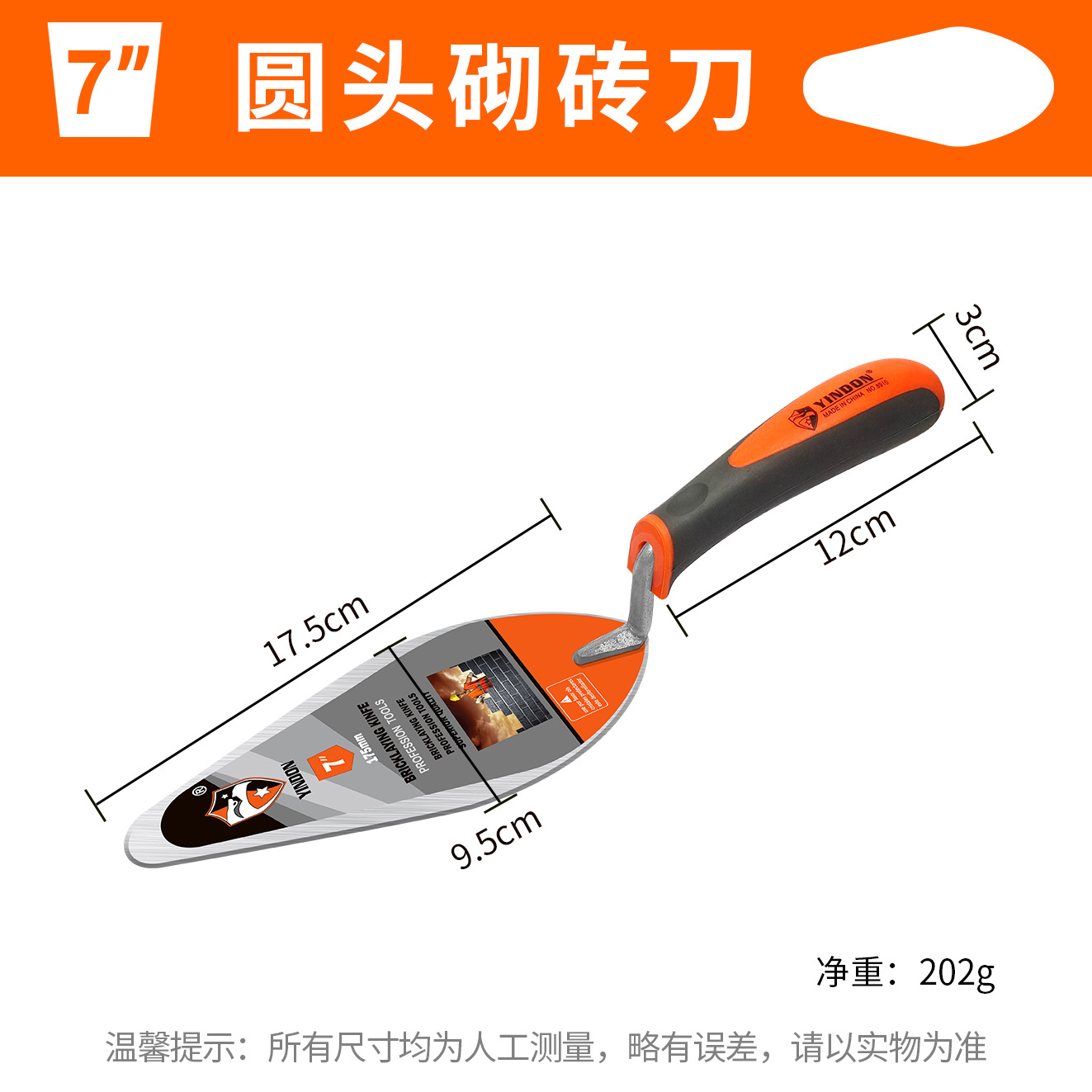 Pala de ladrillo de acero engrosado de alta fiereza espátula de yeso para albañil de construcción, espátula de pared, cuchillo de ladrillo, cuchara de ceniza