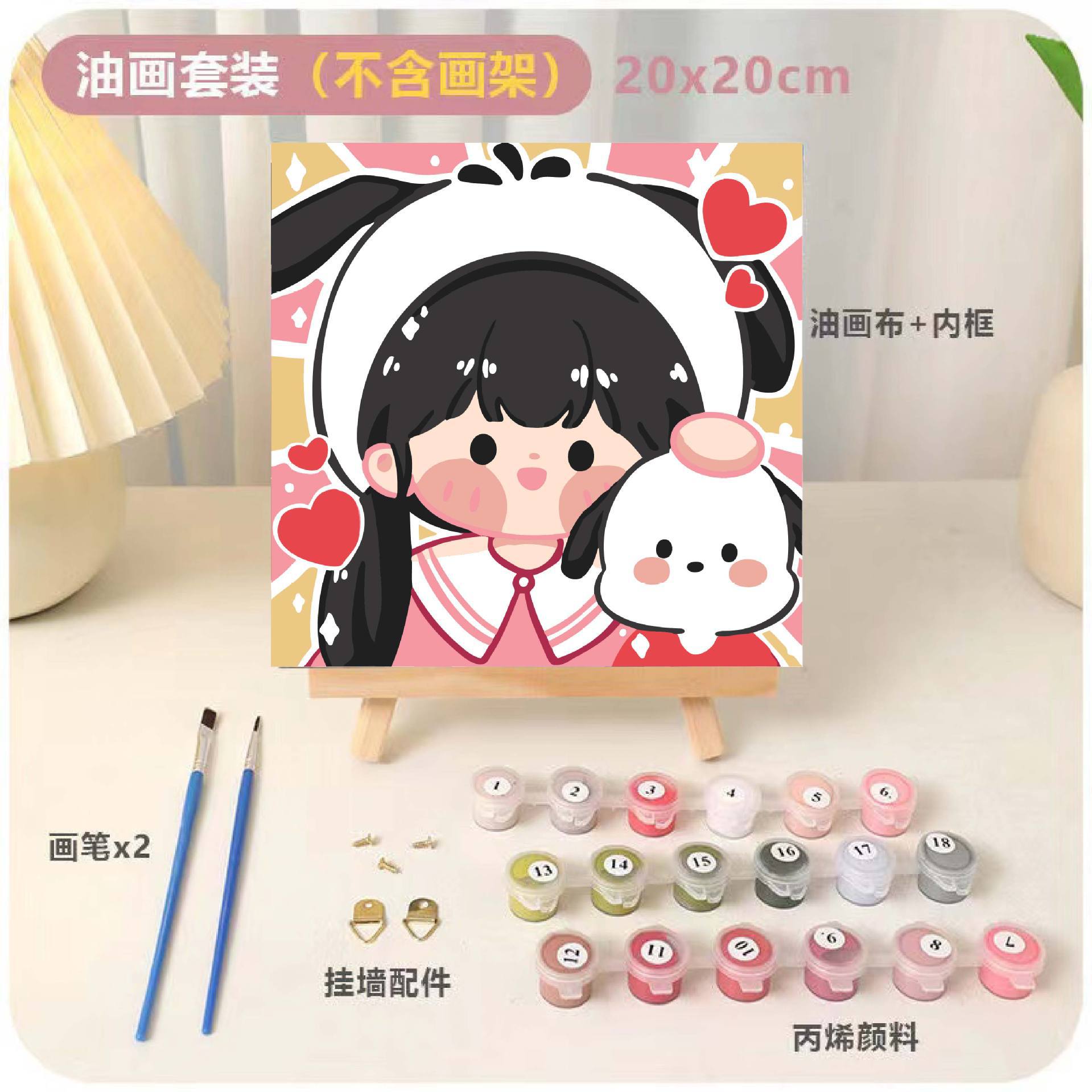 DIY relleno infantil pintura al óleo digital animación dibujos animados pintura decorativa relleno a mano pintura de curación de color dibujo a mano regalo